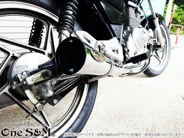 画像3: EN125 2A 対応 マフラー フルエキゾーストマフラー ワンズ管SP (3)