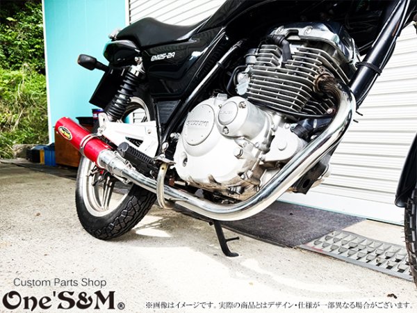 画像10: EN125 2A 対応 マフラー フルエキゾーストマフラー ワンズ管SP (10)