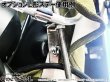 画像34: 新幹線風防 45度/90度 2種類のステー付き 送料無料 期間限定大特価！ (34)
