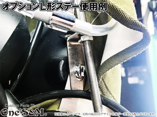 画像34: 新幹線風防 45度/90度 2種類のステー付き 送料無料 期間限定大特価！ (34)