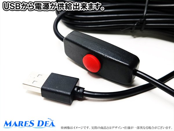 画像3: 集魚灯８W USB給電式 緑 水中 LED 防波堤 いかだ 船 イカ 青物 釣り 爆釣シリーズ (3)