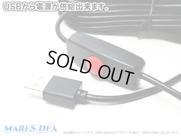 画像3: 集魚灯８W USB給電式 緑 水中 LED 防波堤 いかだ 船 イカ 青物 釣り 爆釣シリーズ (3)