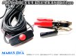 画像3: 集魚灯 バッテリー給電式 12V-24V  20W  緑 水中 LED 防波堤 いかだ 船 イカ 青物 釣り 爆釣シリーズ (3)