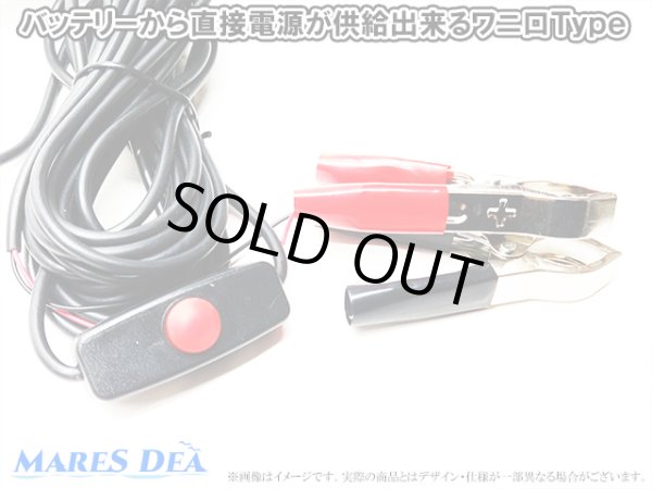 画像3: 集魚灯 バッテリー給電式 12V-24V  20W  緑 水中 LED 防波堤 いかだ 船 イカ 青物 釣り 爆釣シリーズ (3)