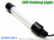画像2: 集魚灯 バッテリー給電式 12V-24V  20W  緑 水中 LED 防波堤 いかだ 船 イカ 青物 釣り 爆釣シリーズ (2)