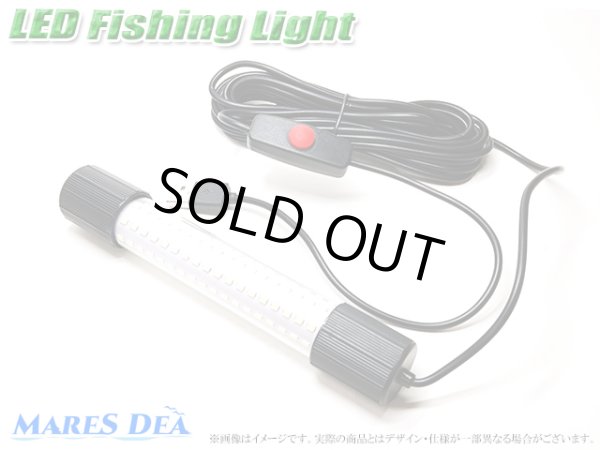 画像1: 集魚灯８W USB給電式 緑 水中 LED 防波堤 いかだ 船 イカ 青物 釣り 爆釣シリーズ (1)