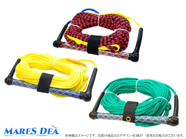 画像1: ウェイクハンドルラインセット 22m20cm ウェイクボード ウェイクロープ ボート用品  ボート用品 (1)