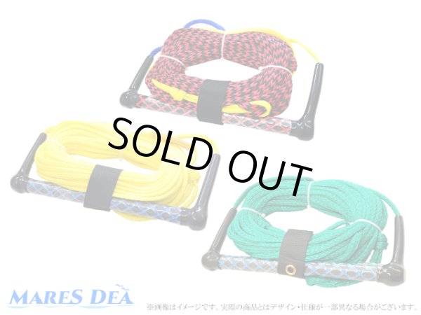 画像1: ウェイクハンドルラインセット 22m20cm ウェイクボード ウェイクロープ ボート用品  ボート用品 (1)