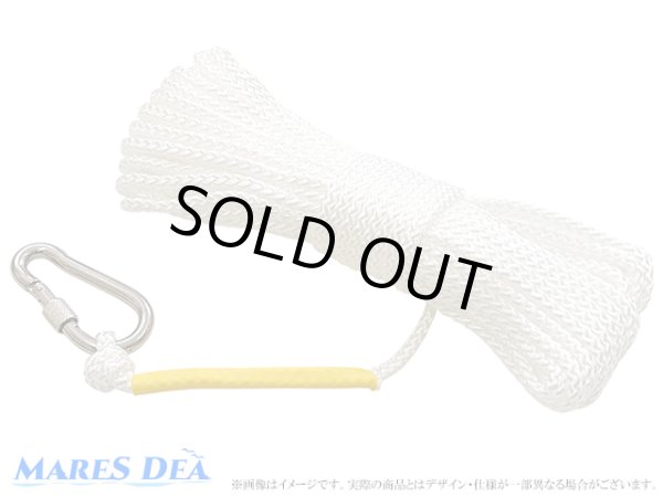 画像1: 15m95cm ボート ロープ カラビナ付き ボート用品 (1)