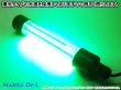 画像4: 集魚灯 バッテリー給電式 12V-24V  20W  緑 水中 LED 防波堤 いかだ 船 イカ 青物 釣り 爆釣シリーズ (4)