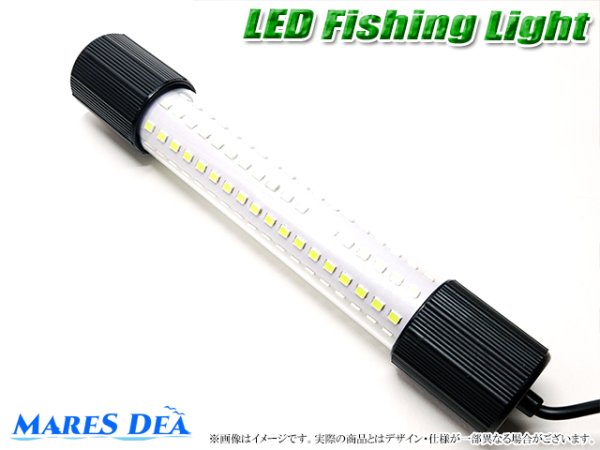 画像2: 集魚灯８W USB給電式 緑 水中 LED 防波堤 いかだ 船 イカ 青物 釣り 爆釣シリーズ (2)