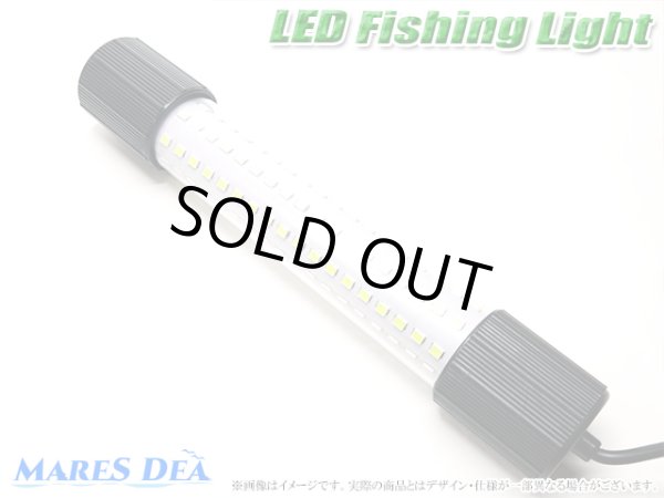 画像2: 集魚灯８W USB給電式 緑 水中 LED 防波堤 いかだ 船 イカ 青物 釣り 爆釣シリーズ (2)