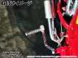 画像10: 社外マフラー用 キックペダル クロームメッキ モンキー系 横型エンジン車用 (10)