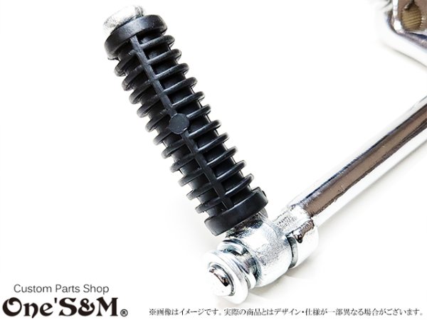 画像3: 社外マフラー用 キックペダル クロームメッキ モンキー系 横型エンジン車用 (3)