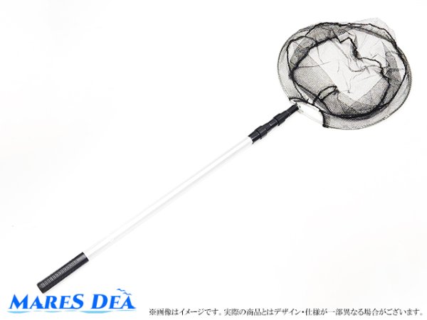 画像1: MARES DEA タモ 玉網 収縮式 (1)