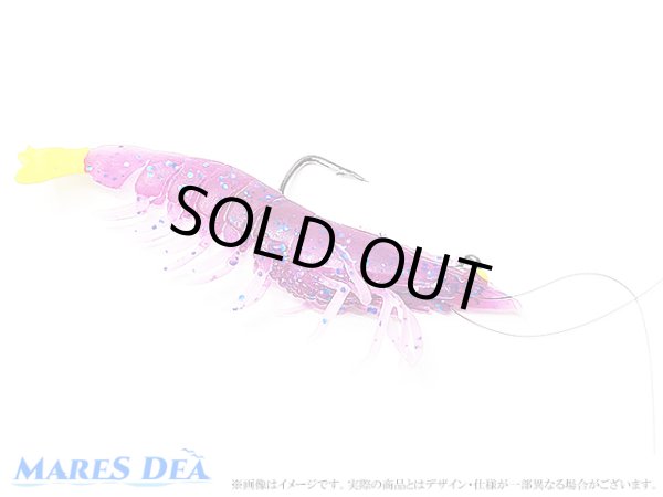 画像8: 中エビ 各色 ボート用品 ＠ (8)