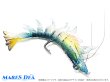 画像11: 中エビ 各色 ボート用品 ＠ (11)