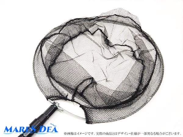 画像2: MARES DEA タモ 玉網 収縮式 (2)
