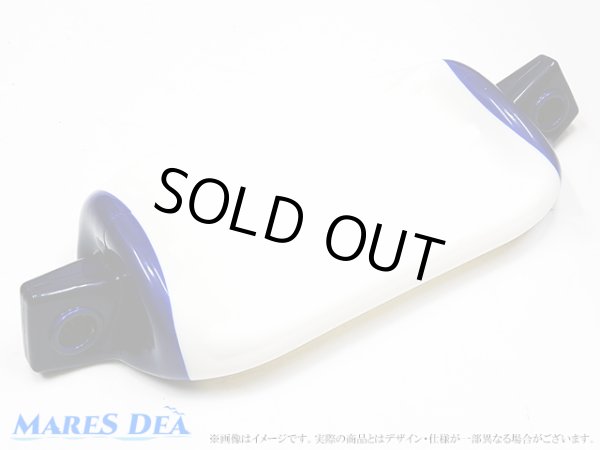 画像1: ボートフェンダー 小型船舶に最適 37cm (1)