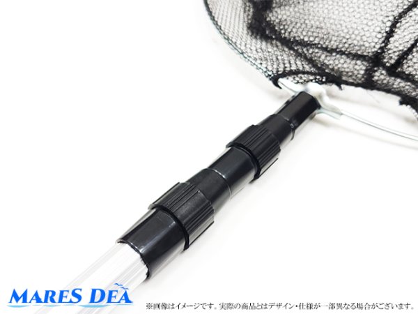 画像3: MARES DEA タモ 玉網 収縮式 (3)