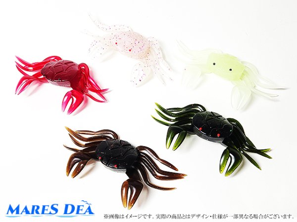 画像1: 高耐久 ソフトカニ疑似餌 ５個セット 17g (1)