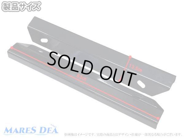 画像2: 送料込特典アリ　ジェットスタンド ジェットスキー スリングプレート 吊り具 ボート用品 (2)