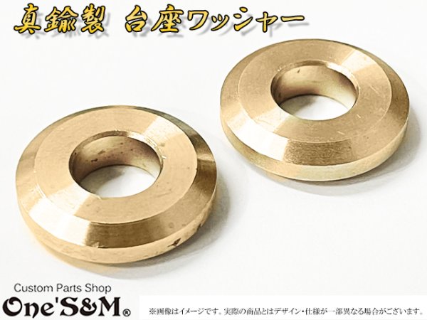 画像7: 送料込み 真鍮ファッションナット M10 P1.25 2個セット 荷掛けナット リアサスペンションナット (7)