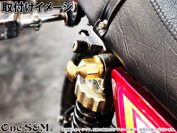 画像7: 送料込み 真鍮ファッションナット M12 P1.25 2個セット 荷掛けナット リアサスペンションナット (7)