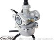 画像5: 燃料コック一体型キャブレターAssy エイプ100 対応 BC-HC07 EBJ-HC07 EBJ-HC13 (5)
