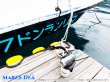 画像6: 係船 係留ロープ バンジードックライン ボート ジェットスキー　通常時-最長 200cm-380cm (6)