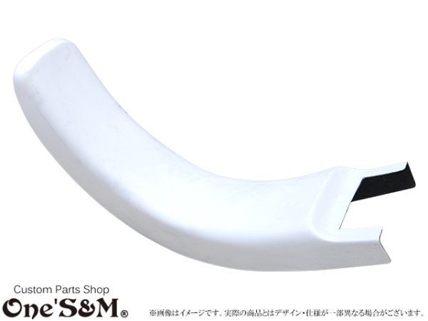 画像1: ツッパリテール 突っ張りテール (1)