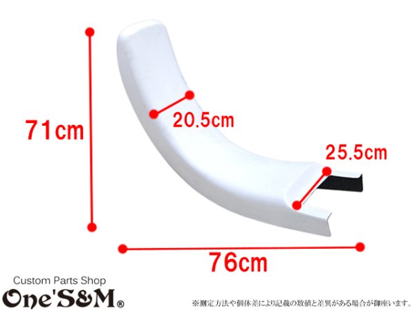 画像2: ツッパリテール 突っ張りテール (2)