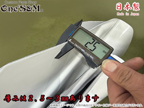 画像3: 70ロケットカウル TypeB ステージ付き (3)