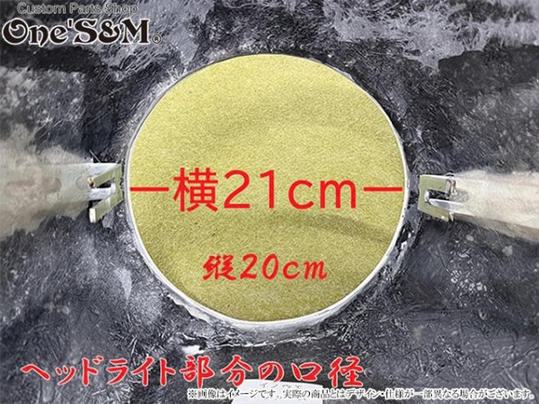 画像5: 70ロケットカウル TypeB ステージ付き (5)