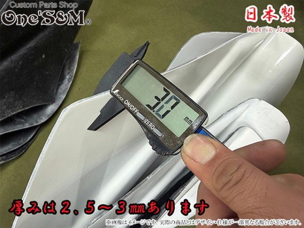 画像4: 70ロケットカウル TypeB ステージ付き (4)