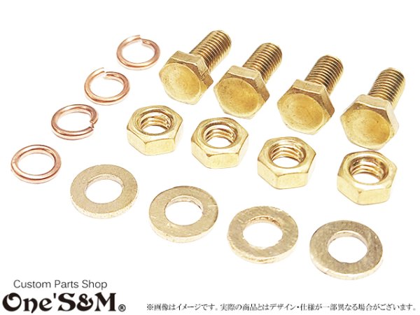 画像1: 真鍮 M5 カウルやスクリーンの固定等に 4本入り M5×12 袋ナット 平ワッシャー スプリングワッシャー セット (1)