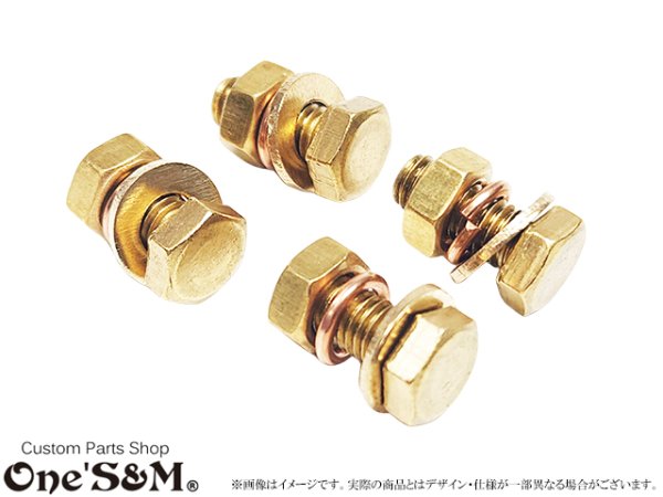 画像3: 真鍮 M5 カウルやスクリーンの固定等に 4本入り M5×12 袋ナット 平ワッシャー スプリングワッシャー セット (3)