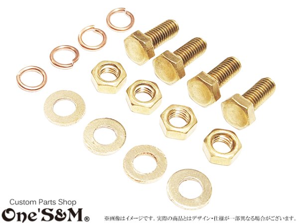 画像5: 真鍮 M5 カウルやスクリーンの固定等に 4本入り M5×12 袋ナット 平ワッシャー スプリングワッシャー セット (5)