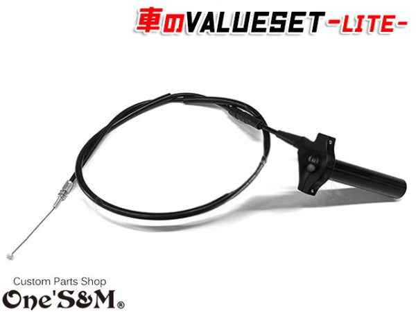 画像1: 車のバリューセットLite アクセルコールマシーン Xホルダー黒VER (1)
