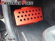 画像6: アウトレット　ワンズ製 オリジナル スポコンプレート フットレスト 足乗せ台 足置き (6)