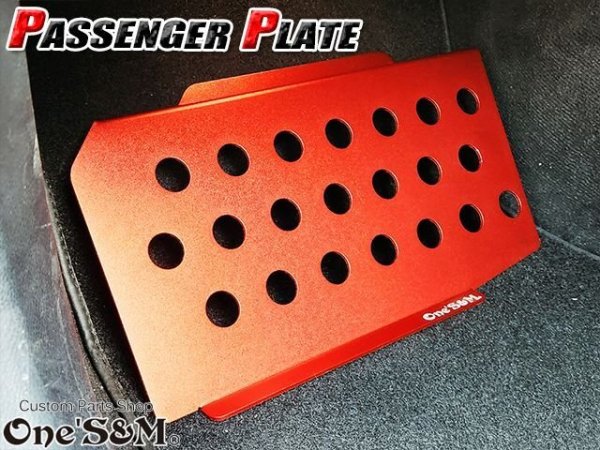 画像4: アウトレット　ワンズ製 オリジナル スポコンプレート フットレスト 足乗せ台 足置き (4)