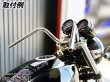 画像10: 送料込み Z絞りハン クロームメッキ アップハンドル (10)