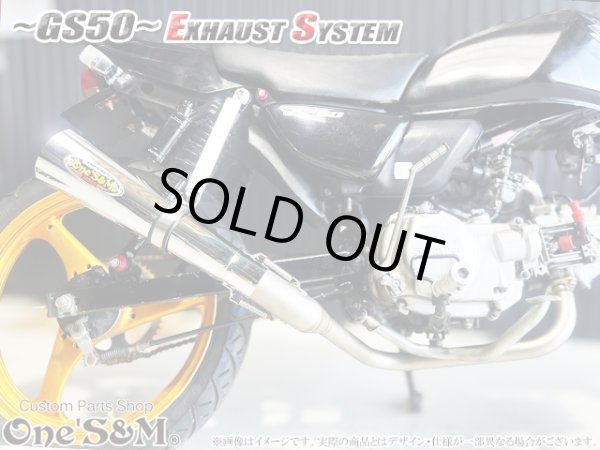 画像19: #☆★ フルエキゾーストマフラー スリップオンマフラー ワンズ管 GS50 NA41用 (19)