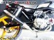 画像7: #☆★ フルエキゾーストマフラー スリップオンマフラー ワンズ管 GS50 NA41用 (7)