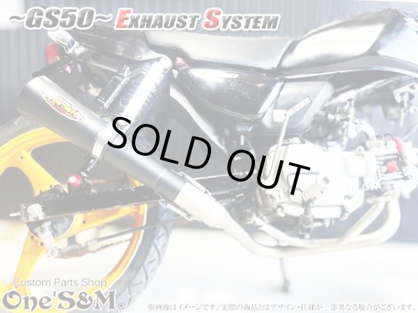 画像7: #☆★ フルエキゾーストマフラー スリップオンマフラー ワンズ管 GS50 NA41用 (7)