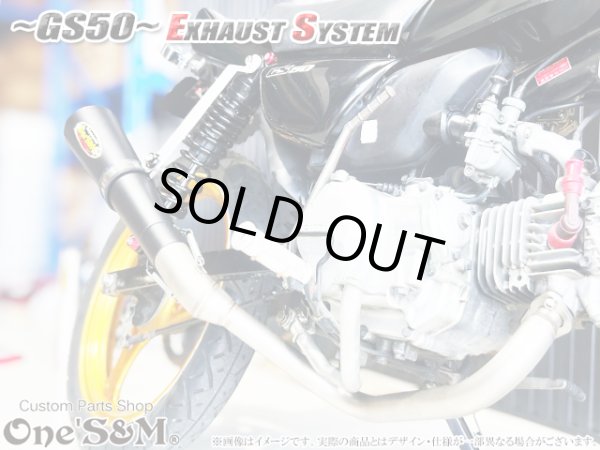 画像9: #☆★ フルエキゾーストマフラー スリップオンマフラー ワンズ管 GS50 NA41用 (9)