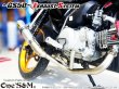 画像7: #☆★ フルエキゾーストマフラー スリップオンマフラー アルミサイレンサー 真鍮インナーサイレンサーType ワンズ管 GS50 NA41用 (7)