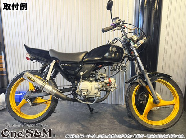 画像2: #☆★ フルエキゾーストマフラー スリップオンマフラー アルミサイレンサー 真鍮インナーサイレンサーType ワンズ管 GS50 NA41用 (2)