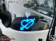 画像9: ハート灯 ラブ灯 LOVE灯 レッド発光 ファッションランプ 車やバイクなどに (9)
