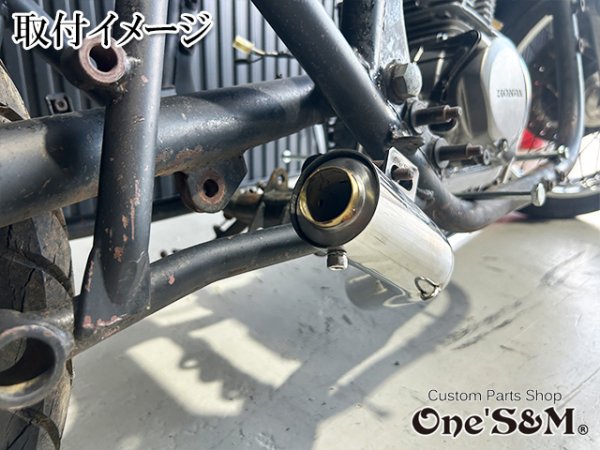 画像5: 送料込！ APE100 エイプ100 対応 真鍮インナーショート管 マフラー 手曲げ ワンズ管SP (5)